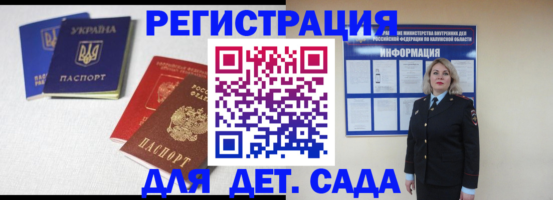 где прописаться в Нерюнгри