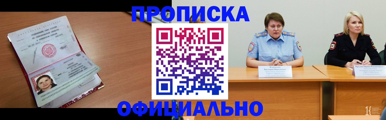 регистрация для школы в Нерюнгри