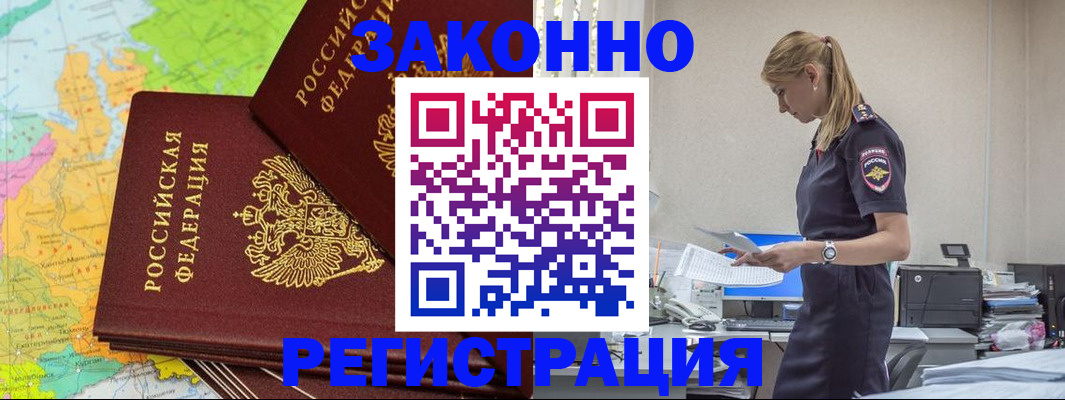 найти адрес прописки в Нерюнгри